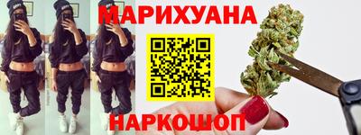 мяу мяу кристалл Канаш