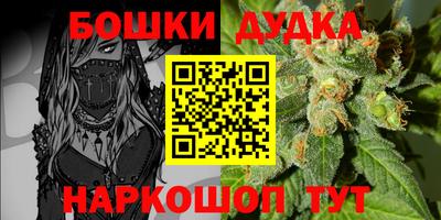 героин Апшеронск