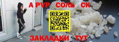 скорость Краснодар