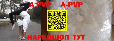 мяу мяу кристалл Канаш