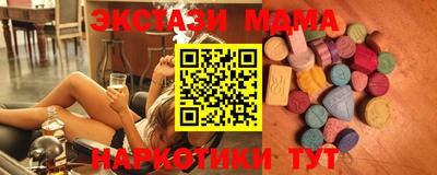 мяу мяу кристалл Канаш