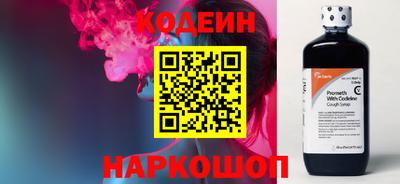 мяу мяу кристалл Канаш