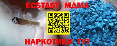 мяу мяу кристалл Канаш