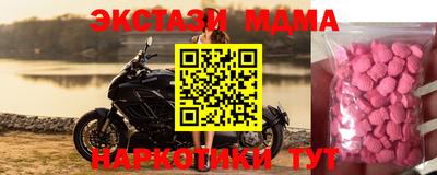 мяу мяу кристалл Канаш