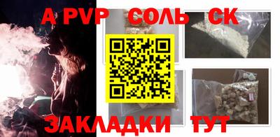 мяу мяу кристалл Канаш
