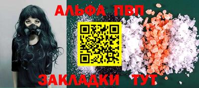 героин Апшеронск