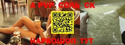 спиды Аргун