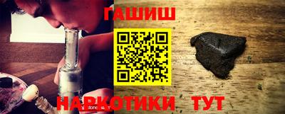 героин Апшеронск