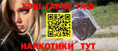 ГАЛЛЮЦИНОГЕННЫЕ ГРИБЫ Камышлов
