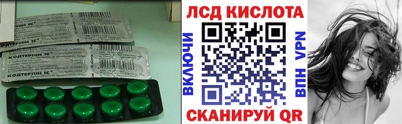 hydra рабочий сайт  Нововоронеж  ЛСД экстази кислота 