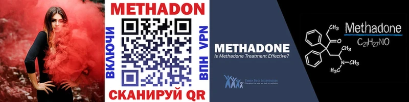 MEGA ссылка  где купить   Нововоронеж  МЕТАДОН белоснежный 
