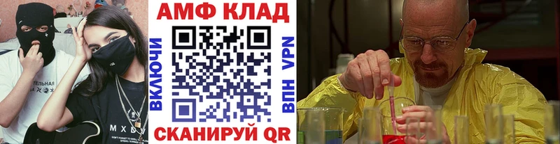 МЕТАМФЕТАМИН кристалл  кракен сайт  Нововоронеж 