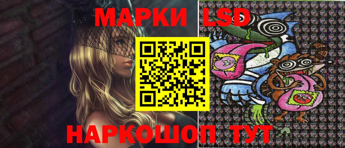Марки NBOMe 1500мкг Нововоронеж