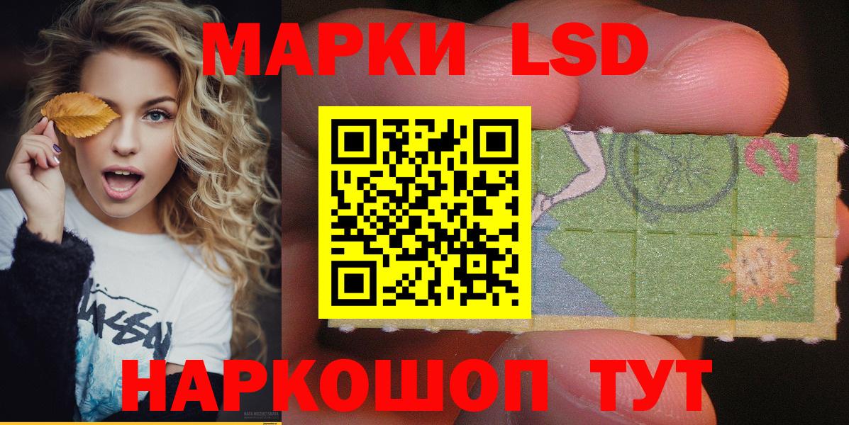 Наркотические марки 1,5мг  как найти наркотики  Наркотические марки  Наркотические марки 1,5мг  Нововоронеж 