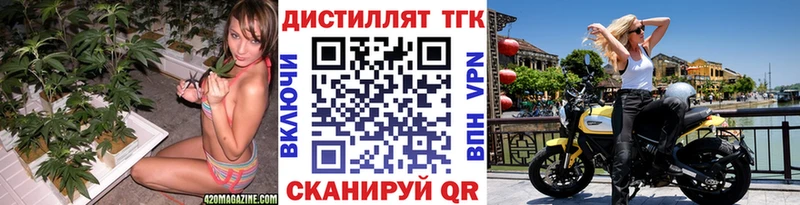 ОМГ ОМГ   Нововоронеж  ТГК вейп с тгк 