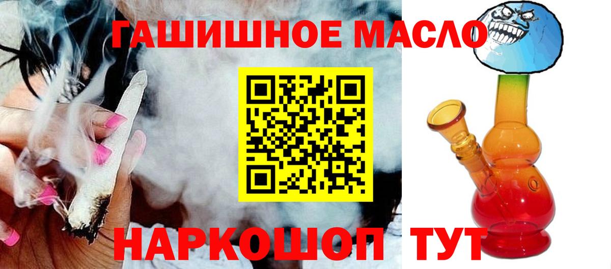 где купить наркоту  Нововоронеж  ТГК Wax  ТГК жижа 