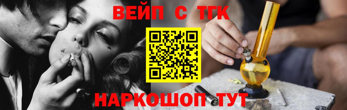 купить наркоту  Дистиллят ТГК THC oil  Вход с VPN  Нововоронеж  Дистиллят ТГК THC oil 